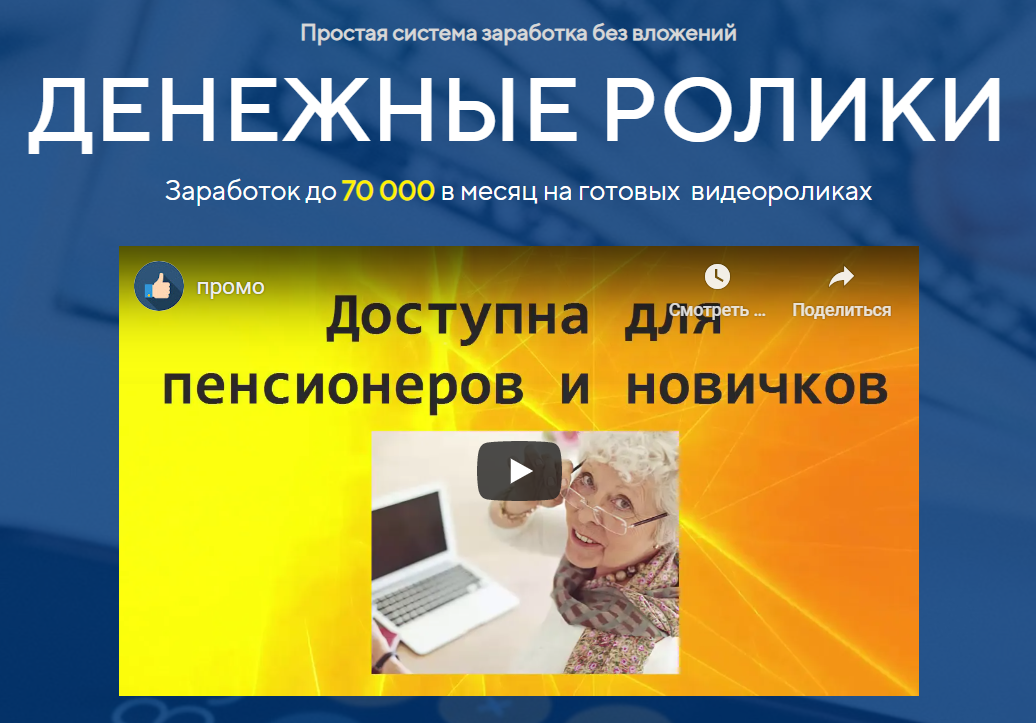 [Cергей Жданов] Денежные ролики (2020)_0.png